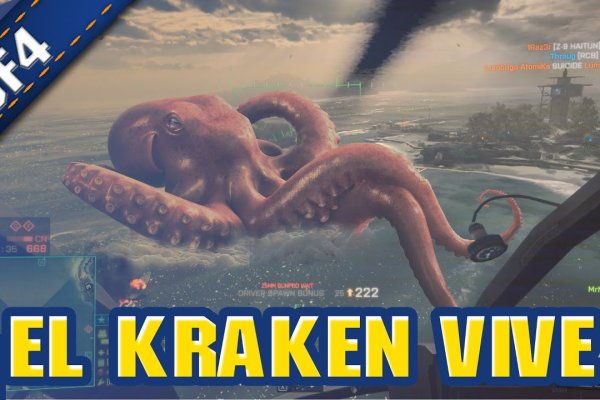 Рабочий сайт kraken