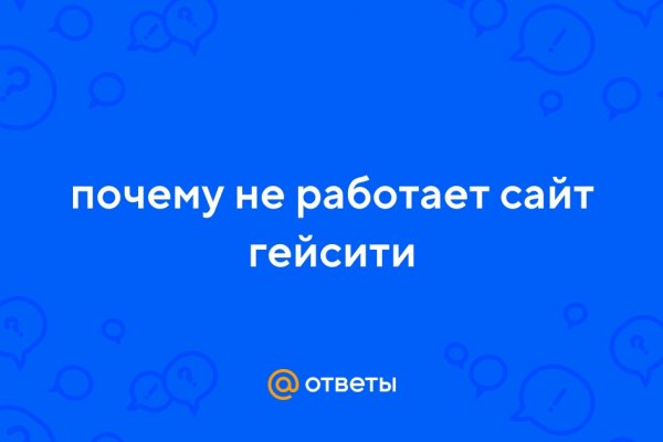 Что такое кракен сайт