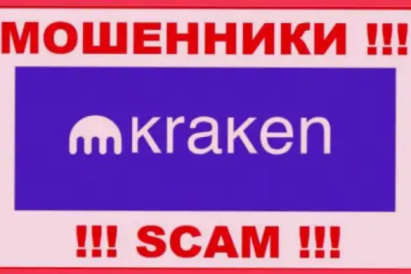 Кракен сайт магазин kraken clear com