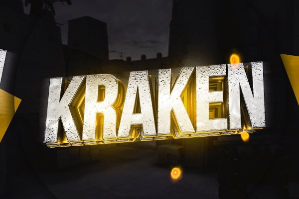 Kraken 21at